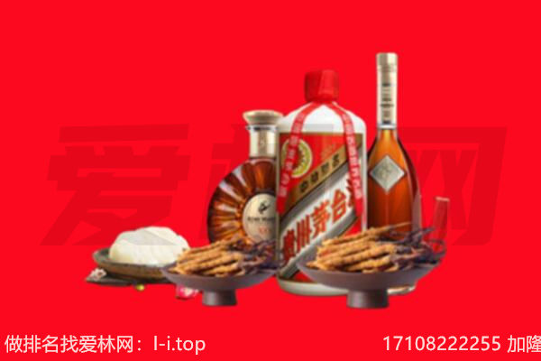 长春公主岭市礼品回收.jpg