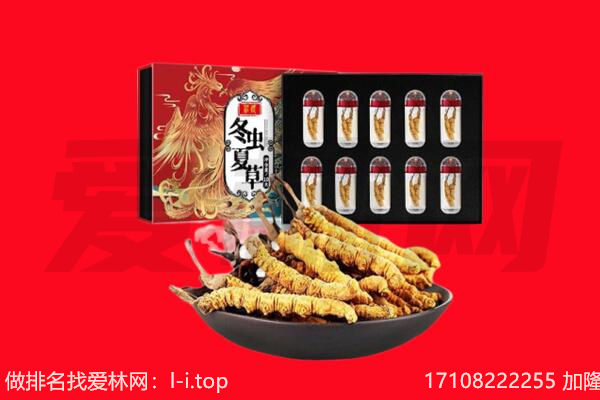 长春公主岭市回收礼品