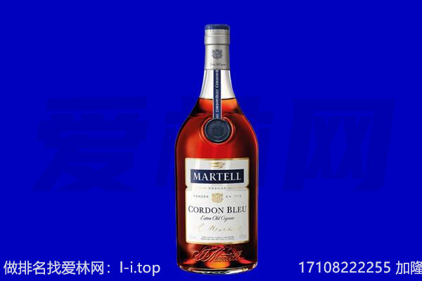 长春公主岭市马爹利回收.jpg