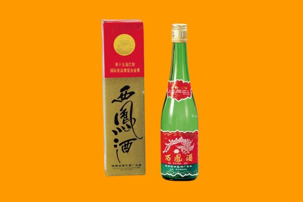 长春公主岭市西凤酒回收.jpg