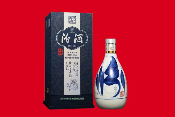 长春公主岭市回收汾酒.jpg