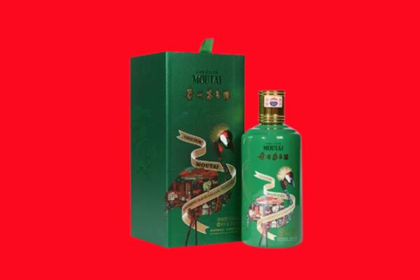 长春公主岭市回收出口茅台酒.jpg